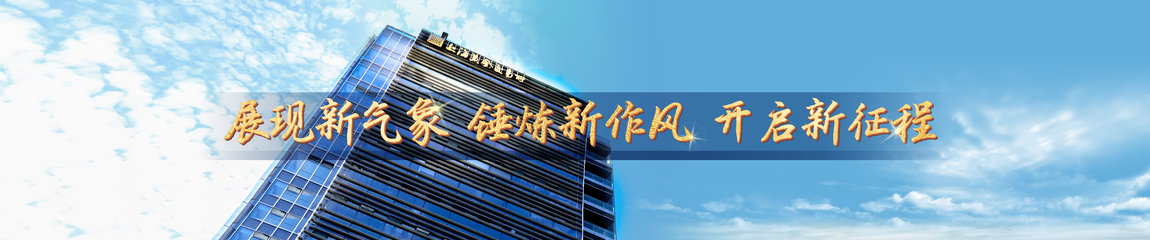 首页-上海黄金交易所