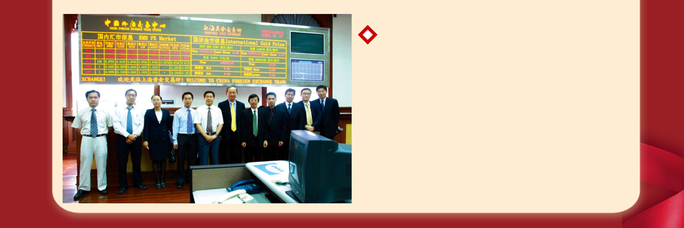 国际视野深度融合