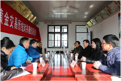 上海黄金交易所党委书记理事长焦瑾璞带队慰问走访结对帮扶单位